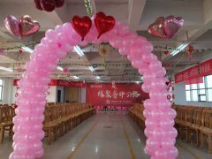 2020，數(shù)你最幸福