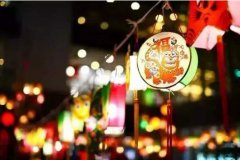 2020，一個(gè)讓人難忘的新年