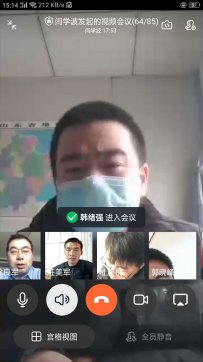 第三工程公司召開疫情工作視頻交底會