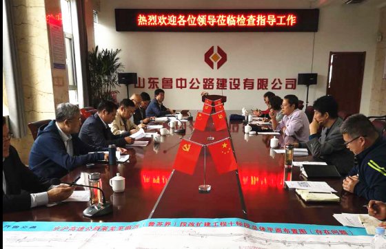 第二工程公司G2項(xiàng)目在京滬改擴(kuò)建臨沂段2019年“秋季勞動(dòng)競(jìng)賽”中榮獲第一名