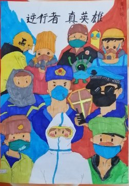 我們加油，武漢加油，中國(guó)加油