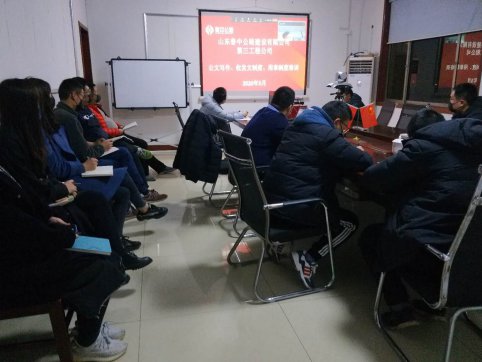 第三工程公司舉辦公文寫(xiě)作培訓(xùn)
