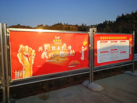 疫情防控，我們?cè)谛袆?dòng)