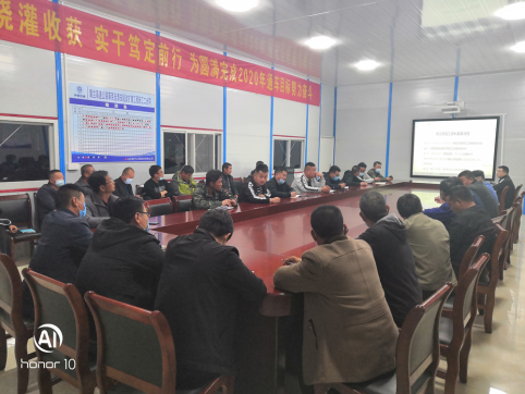 青蘭項目部召開農民工工資專題會議