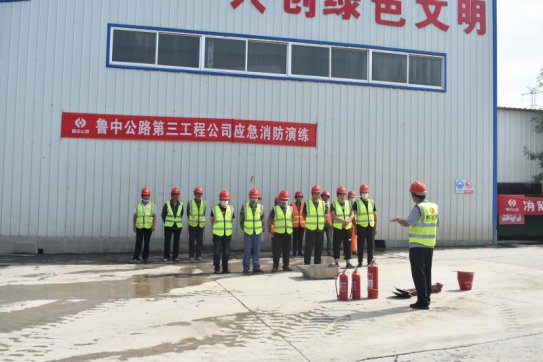 第三工程公司淄川拌合站組織應(yīng)急消防演練