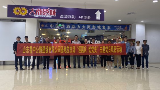 八佰觀(guān)后感