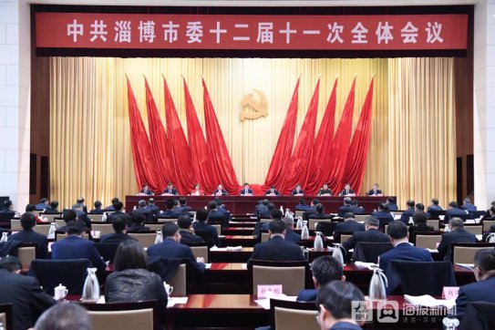 落實突破！落實突破！ “十四五”淄博要這樣強勢開局起步