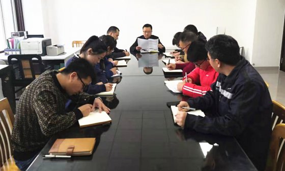 【抓作風 創(chuàng)效益】工程經(jīng)營部組織員工學習公司會議精神