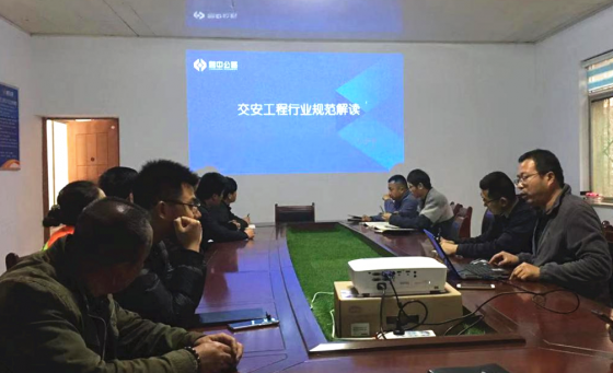 參加交安工程行業(yè)規(guī)范解讀培訓(xùn)的心得體會