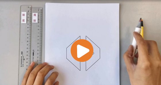 【抓作風 創(chuàng)效益】建章立制 無規(guī)矩不成方圓