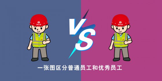【抓作風 創(chuàng)效益】魯中公路：拒絕平庸，追求卓越