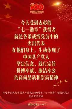 【抓作風 創(chuàng)效益】心中有信仰 腳下有力量