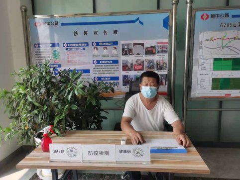 快速行動(dòng)，第一工程公司筑牢防疫防線(xiàn)