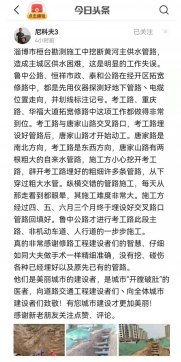 【抓作風(fēng) 創(chuàng)效益】“停水”風(fēng)波 引以為戒——施工階段，如何做好地下管線保護(hù)？