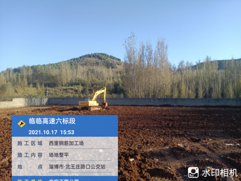 交安公司臨臨項(xiàng)目駐地建設(shè)持續(xù)推進(jìn)