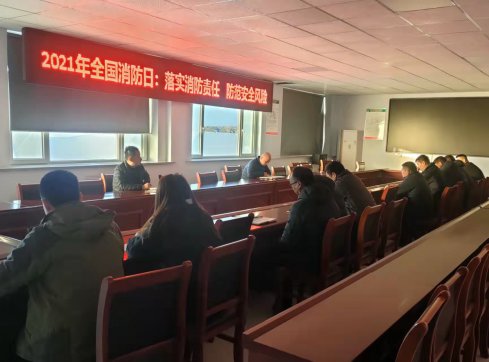 臨臨高速召開(kāi)“落實(shí)消防責(zé)任，防范安全風(fēng)險(xiǎn)”主題消防宣貫會(huì)議