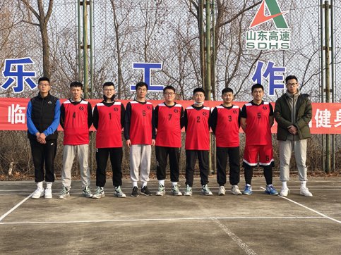 【臨臨風(fēng)采】臨臨高速公路“臻美臨臨杯”第一屆健身運(yùn)動(dòng)會(huì)籃球比賽舉行