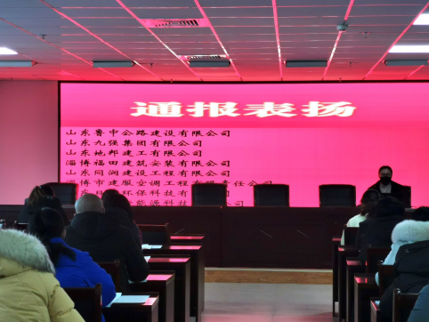 公司受高新區(qū)統(tǒng)計(jì)中心通報(bào)表揚(yáng)