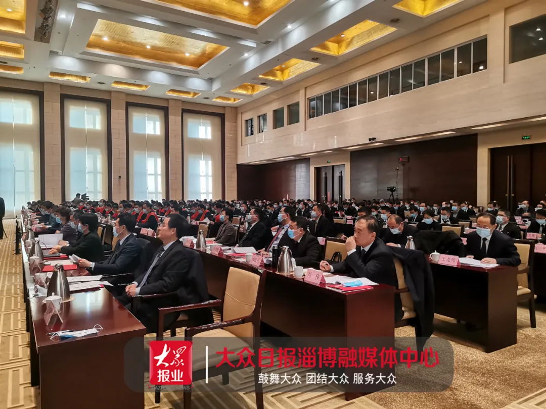 名單來了！今天下午，淄博召開重要會議