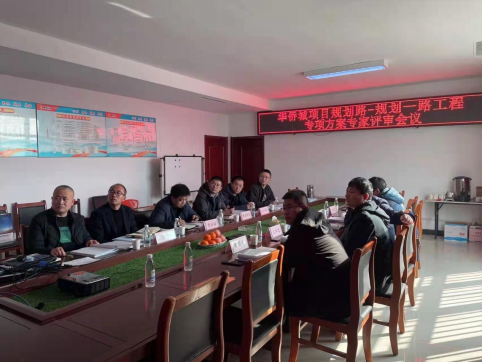市政工程公司華僑城項(xiàng)目規(guī)劃路——規(guī)劃一路召開專家組評審會(huì)議