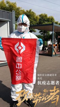 向勞動者致敬！