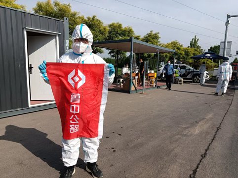 “五一”專題：防“疫”志愿者在行動